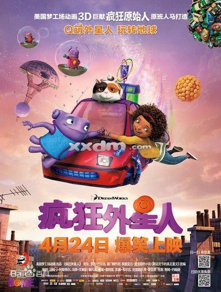 怎么买假的灯塔学院毕业证